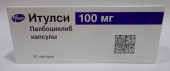 Итулси 100 мг 21 шт. капсулы купить, оптом, цена, доставка, отзывы, Итулси 100 мг 21 шт. капсулы инструкция по применению