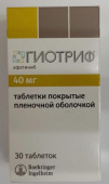 Гиотриф 40 мг 30 шт. (Афатиниб) таблетки купить, оптом, цена, доставка, отзывы, Гиотриф 40 мг 30 шт. (Афатиниб) таблетки инструкция по применению