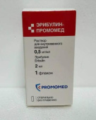 Эрибулин Промомед 0,5 мг/мл 2 мл 1 шт. раствор для внутривенного введения Биохимик (Россия) купить, оптом, цена, доставка, отзывы, Эрибулин Промомед 0,5 мг/мл 2 мл 1 шт. раствор для внутривенного введения Биохимик (Россия) инструкция по применению