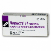 Лориста Н 50Мг+12,5Мг 60шт в Москве оптом купить