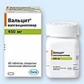 Вальцит 450 мг 60 шт. таблетки покрытые пленочной оболочкой в Москве оптом купить