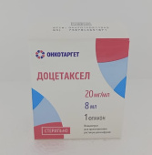 Доцетаксел 160 мг (20 мг/мл 8 мл) 1 шт. концентрат для приготовления раствора для инфузий ОнкоТаргет Россия купить, оптом, цена, доставка, отзывы, Доцетаксел 160 мг (20 мг/мл 8 мл) 1 шт. концентрат для приготовления раствора для инфузий ОнкоТаргет Россия инструкция по применению