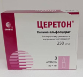 Церетон 250 мг/мл 4 мл 3 шт. раствор для внутривенного и внутримышечного ввдения ампулы в Москве оптом купить