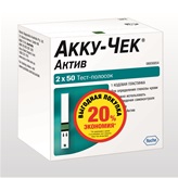 Акку-Чек Тест-полоски Актив в Москве оптом купить Акку-Чек Тест-полоски Актив в Москве оптом купить