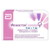 Фемостон Конти 1 мг/5 мг 28 шт. (Дидрогестерон + Эстрадиол) таблетки в Москве оптом купить Фемостон Конти 1 мг/5 мг 28 шт. (Дидрогестерон + Эстрадиол) таблетки в Москве оптом купить