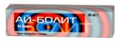 Ай-Болит купить в Москве оптом Ай-Болит купить, в Москве, оптом, цена