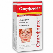 Синуфорте в Москве оптом купить