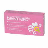 Бенатекс в Москве оптом купить