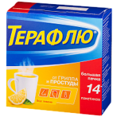 Терафлю от Гриппа и Простуды 22,1 г 14 шт. порошок д/приготовления раствора для приема внутрь лимонный  в Москве оптом купить Терафлю от Гриппа и Простуды 22,1 г 14 шт. порошок д/приготовления раствора для приема внутрь лимонный  в Москве оптом купить