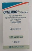 Опдиво 100 мг 10 мл концентрат  (Ниволумаб) купить, оптом, цена, доставка, отзывы, Опдиво 100 мг 10 мл концентрат  (Ниволумаб) инструкция по применению