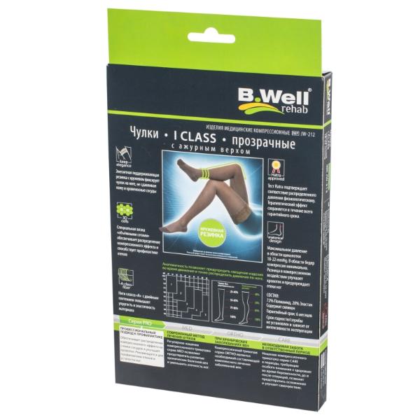 Чулки компрессионные jw-214. Well противоэмболические 1 класс компрессионные р. 1 jw-214 белый b. Чулки b well 1 класс компрессии. Чулки компрессионные b well jw 222.