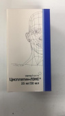Цисплатин Лэнс 25 мг 50 мл концентрат купить в Москве оптом Цисплатин Лэнс 25 мг 50 мл концентрат купить, оптом, цена, доставка, отзывы, Цисплатин Лэнс 25 мг 50 мл концентрат инструкция по применению