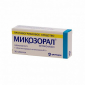 Микозорал в Москве оптом купить