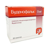  Буденофальк 9 мг 20 шт. гранулы кишечнорастворимые в Москве оптом купить