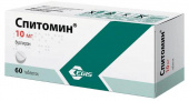 Спитомин 10 мг 60шт. таблетки в Москве оптом купить