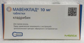 Мавенклад 10 мг 1 шт. таблетки в Москве оптом купить