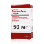 Доксорубицин Эбеве 50 мг 1 шт лиофилизат купить в Москве оптом Доксорубицин Эбеве 50 мг 1 шт лиофилизат купить, оптом, цена, доставка, отзывы, Доксорубицин Эбеве 50 мг 1 шт лиофилизат инструкция по применению