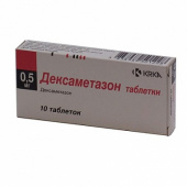 Дексаметазон в Москве оптом купить Дексаметазон в Москве оптом купить