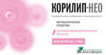 Корилип Нео купить, в Москве, оптом, цена