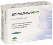 Борамилан ФС 2,5 мг лиофилизат купить в Москве оптом Борамилан ФС 2,5 мг лиофилизат купить, оптом, цена, доставка, отзывы, Борамилан ФС 2,5 мг лиофилизат инструкция по применению
