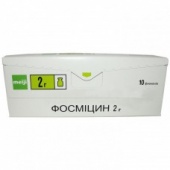 Фосмицин 2 г 10 шт флаконы в Москве оптом купить