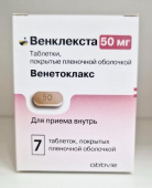 Венклекста 50 мг 7 шт. (Венетоклакс) таблетки купить в Москве оптом Венклекста 50 мг 7 шт. (Венетоклакс) таблетки купить, оптом, цена, доставка, отзывы, Венклекста 50 мг 7 шт. (Венетоклакс) таблетки инструкция по применению