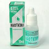 Нафтизин в Москве оптом купить