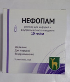 Нефопам 10 мг/мл 2 мл 5 шт. раствор