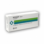 Козаар в Москве оптом купить Козаар в Москве оптом купить