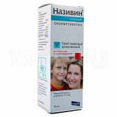 Називин Сенситив в Москве оптом купить