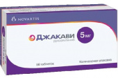 Джакави 5 мг 56 шт. (Руксолитиниб) таблетки купить, оптом, цена, доставка, отзывы, Джакави 5 мг 56 шт. (Руксолитиниб) таблетки инструкция по применению