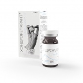 ГИАЛРИПАЙЕР 10 Хондрорепарант 5 мл флакон 0,8 % 1 шт в Москве оптом купить