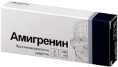 Амигренин 100 мг   в Москве оптом купить