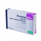 Вальсакор в Москве оптом купить Вальсакор в Москве оптом купить