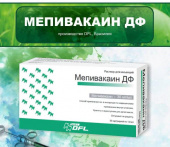 Мепивакаин Берегиня 30 мг/мл 1,8 мл 50 шт. раствор для инъекций в Москве оптом купить