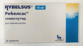 Ребелсас 14 мг 30 шт. (Семаглутид) таблетки в Москве оптом купить