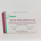 Метилпреднизолон 250 мг 1 шт. лиофилизат для приготовления раствора флакон в Москве оптом купить