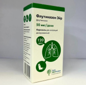 Флутиказон эйр 50 мкг/доза 120 доз аэрозоль в Москве оптом купить