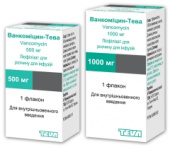 Ванкомицин-Тева в Москве оптом купить