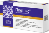 Плетакс 100 мг  (Цилостазол)  60 шт. таблетки в Москве оптом купить