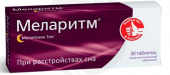 Меларитм 3 мг   в Москве оптом купить