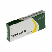 Триган-Д в Москве оптом купить