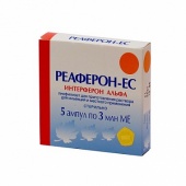 Реаферон ес 3млн.ме 5 шт. (Интерферон альфа-2b) лиофилизат для приготовления раствора для инъекций и местного применения купить, оптом, цена, доставка, отзывы, Реаферон ес 3млн.ме 5 шт. (Интерферон альфа-2b) лиофилизат для приготовления раствора для инъекций и местного применения инструкция по применению