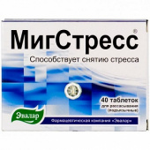 Мигстресс купить, в Москве, оптом, цена