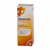 Фенистил в Москве оптом купить