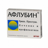 Афлубин в Москве оптом купить Афлубин в Москве оптом купить