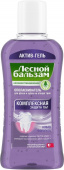 Лесной Бальзам ополаскиватель для полости рта   купить, в Москве, оптом, цена