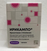 Ирикампо (Иринотекан) 20 мг (40мг/ мл 2мл) концентрат для приготовления раствора для инфузий купить, оптом, цена, доставка, отзывы, Ирикампо (Иринотекан) 20 мг (40мг/ мл 2мл) концентрат для приготовления раствора для инфузий инструкция по применению
