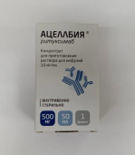 Ацеллбия 500 мг 50 мл 1 шт. (Ритуксимаб) концентрат для приготовления раствора для инфузий купить, оптом, цена, доставка, отзывы, Ацеллбия 500 мг 50 мл 1 шт. (Ритуксимаб) концентрат для приготовления раствора для инфузий инструкция по применению