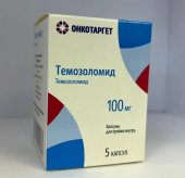 Темозоломид 100 мг капсулы 5 шт. ОнкоТаргет купить, оптом, цена, доставка, отзывы, Темозоломид 100 мг капсулы 5 шт. ОнкоТаргет инструкция по применению